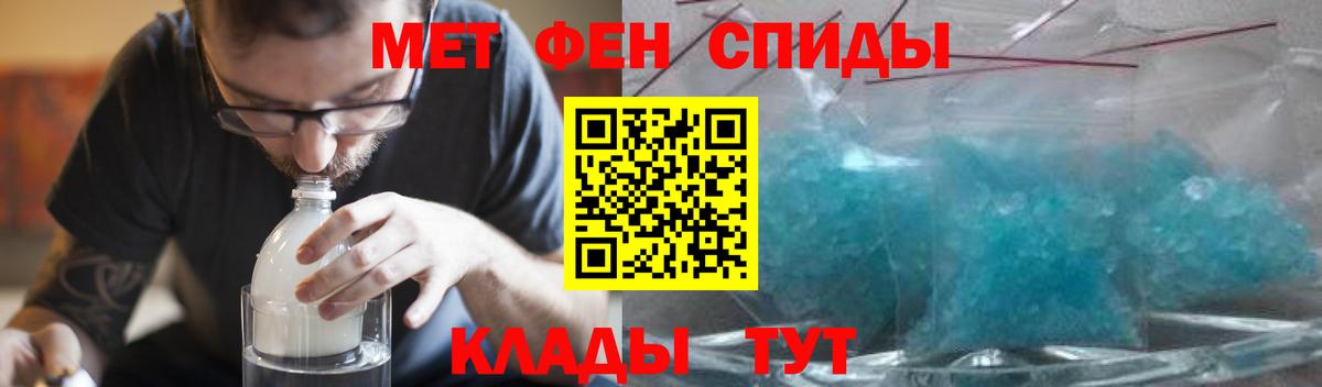 АМФЕТАМИН  АМФЕТАМИН Premium  Амфетамин  Вход с VPN  shop Telegram  Рыбинск 