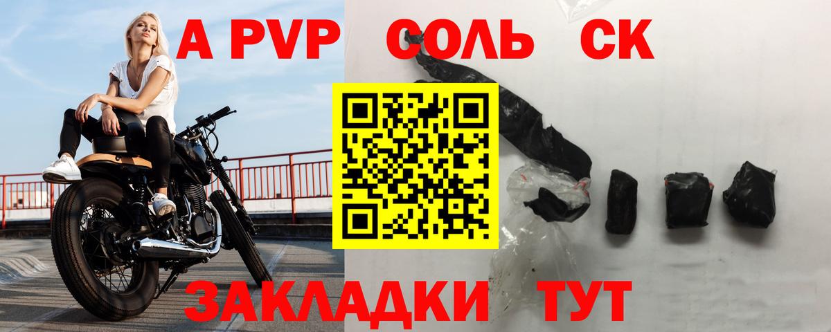Рыбинск  как найти   Вход с VPN  А ПВП мука 