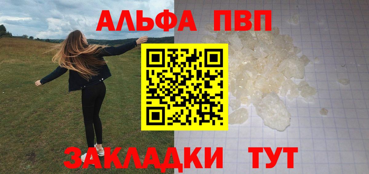 Alfa_PVP СК КРИС Рыбинск