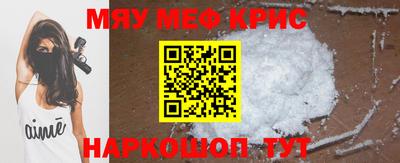 синтетический гашиш Севастополь