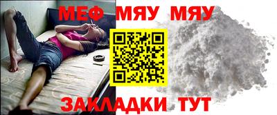 прущая мука Рузаевка