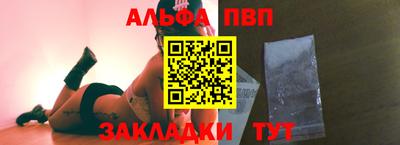 дживик Северобайкальск