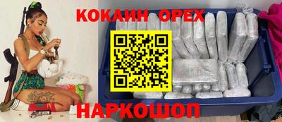 прущая мука Рузаевка