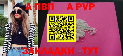 прущая мука Рузаевка