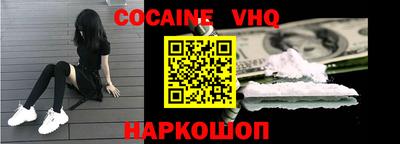 MESCALINE Рыбинск