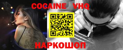 гашишное масло Рязань