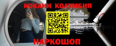 синтетический гашиш Севастополь