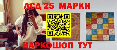 MESCALINE Рыбинск