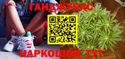 гашишное масло Рязань