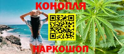 гашишное масло Рязань