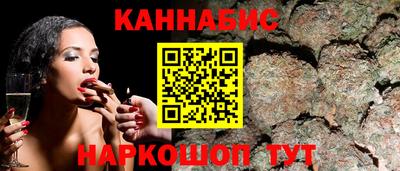 синтетический гашиш Севастополь