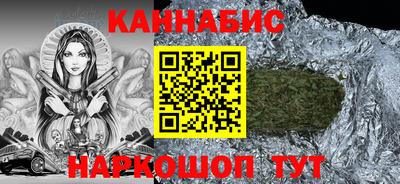 синтетический гашиш Севастополь
