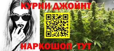 синтетический гашиш Севастополь