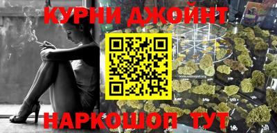 синтетический гашиш Севастополь
