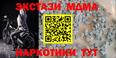 прущая мука Рузаевка