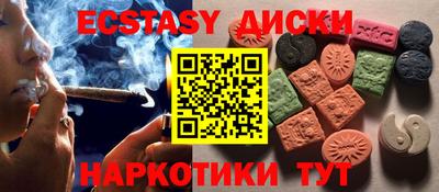 гашишное масло Рязань