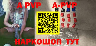 дживик Северобайкальск