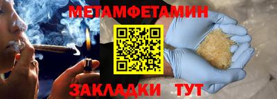 MESCALINE Рыбинск
