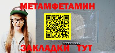 MESCALINE Рыбинск