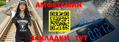 MESCALINE Рыбинск