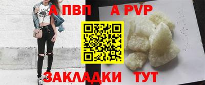 дживик Северобайкальск