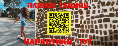 прущая мука Рузаевка