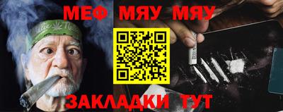 прущая мука Рузаевка
