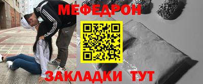 MESCALINE Рыбинск