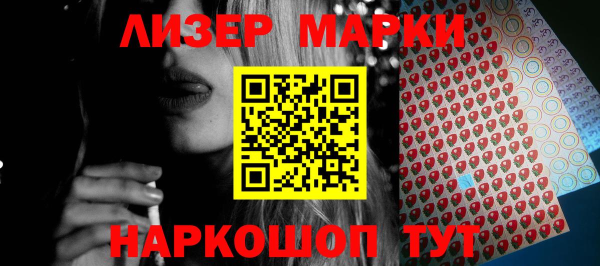 Рыбинск  LSD-25 экстази ecstasy  ЛСД экстази ecstasy  Вход с VPN 