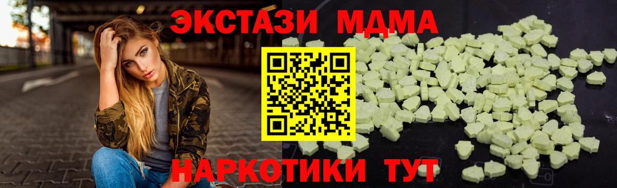 MDMA Molly Рыбинск