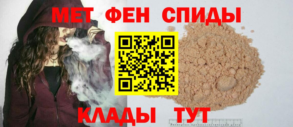 Первитин витя Рыбинск