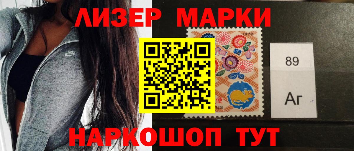 купить наркоту  Наркотические марки 1,5мг  Рыбинск  Вход с VPN  Наркотические марки 1,5мг 